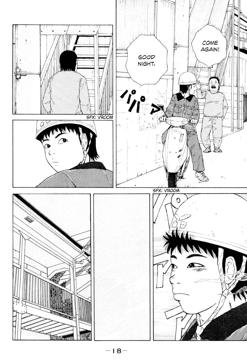 Sekitou Elergy chapter 45 page 22