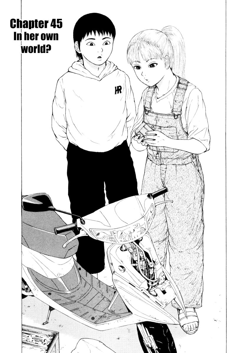 Sekitou Elergy chapter 45 page 7