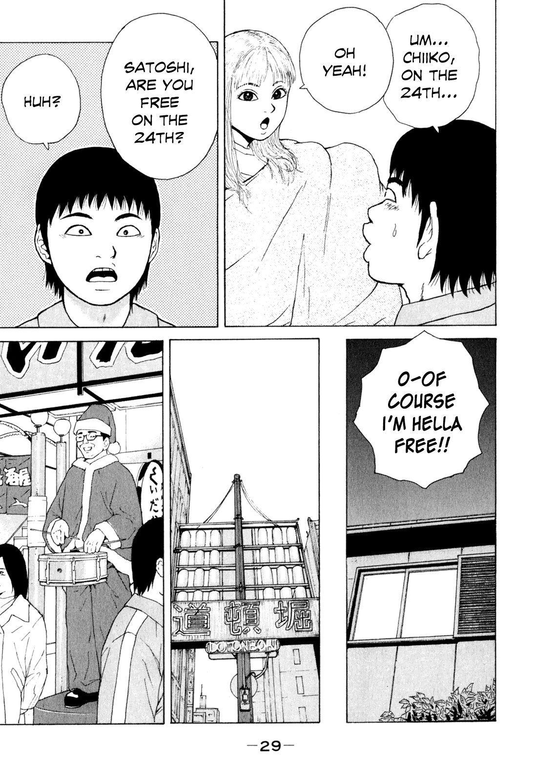 Sekitou Elergy chapter 46 page 12