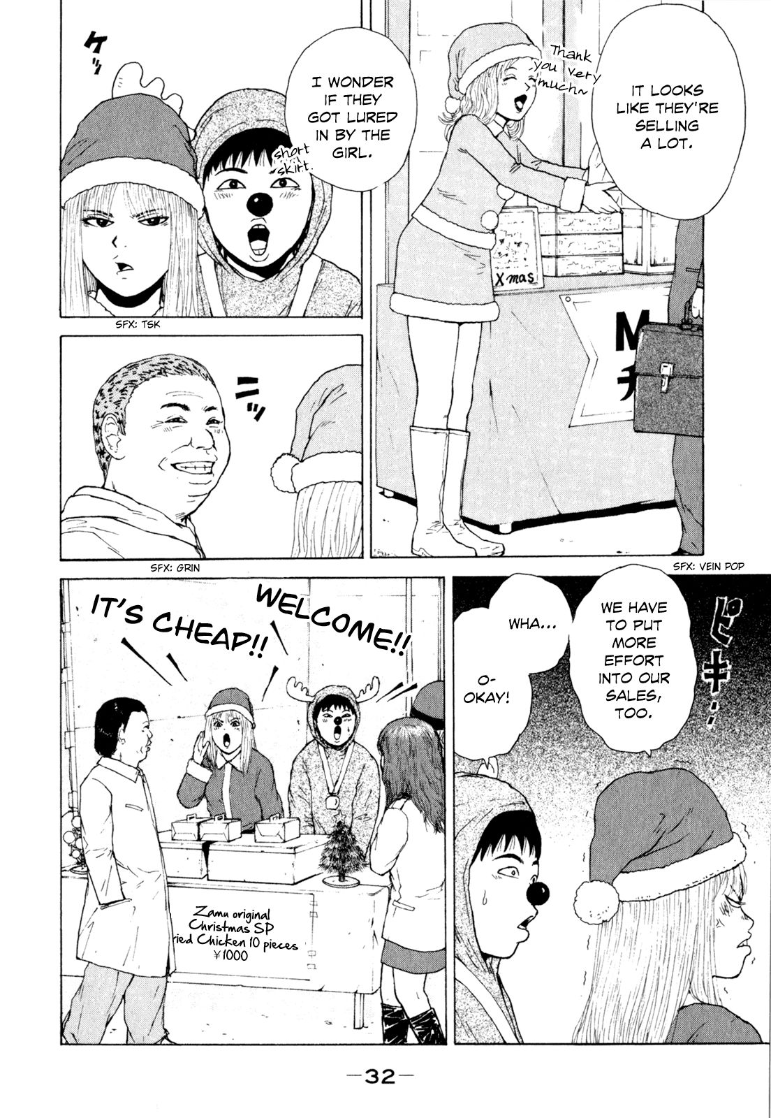 Sekitou Elergy chapter 46 page 15