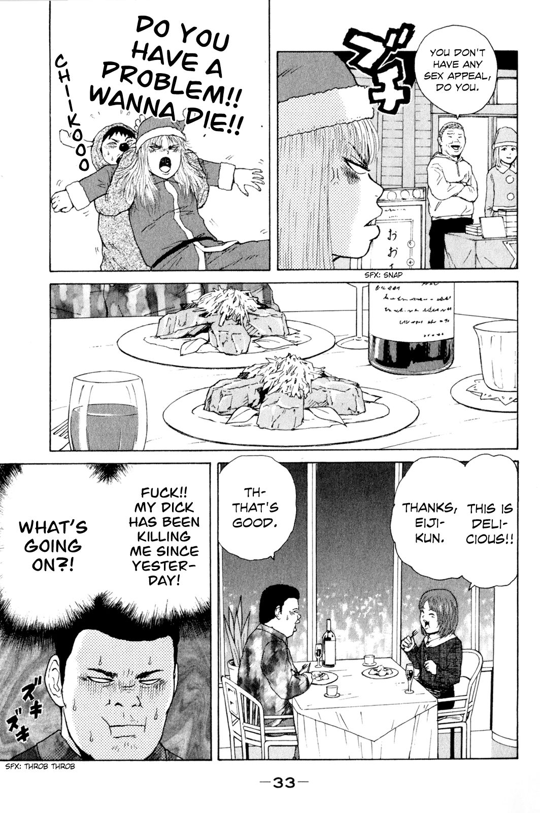 Sekitou Elergy chapter 46 page 16