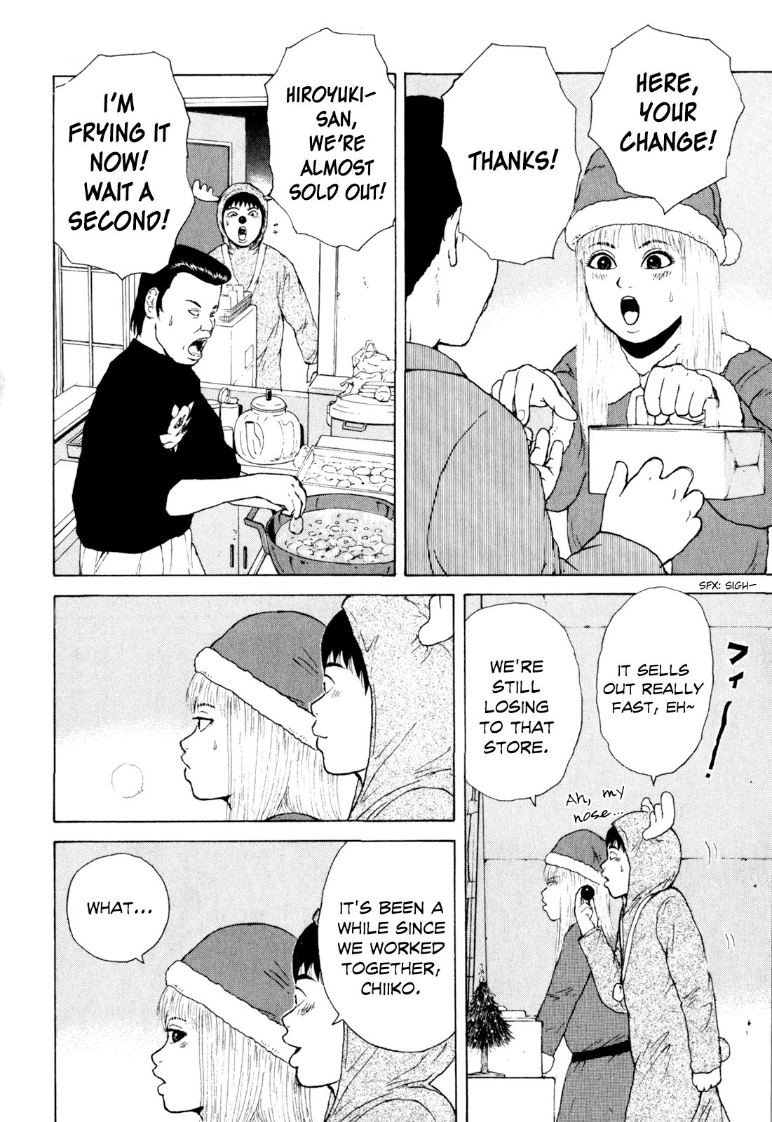 Sekitou Elergy chapter 46 page 17