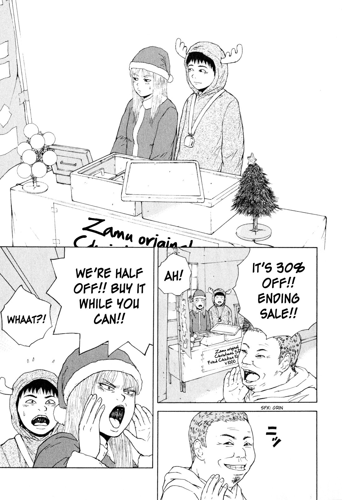 Sekitou Elergy chapter 46 page 18