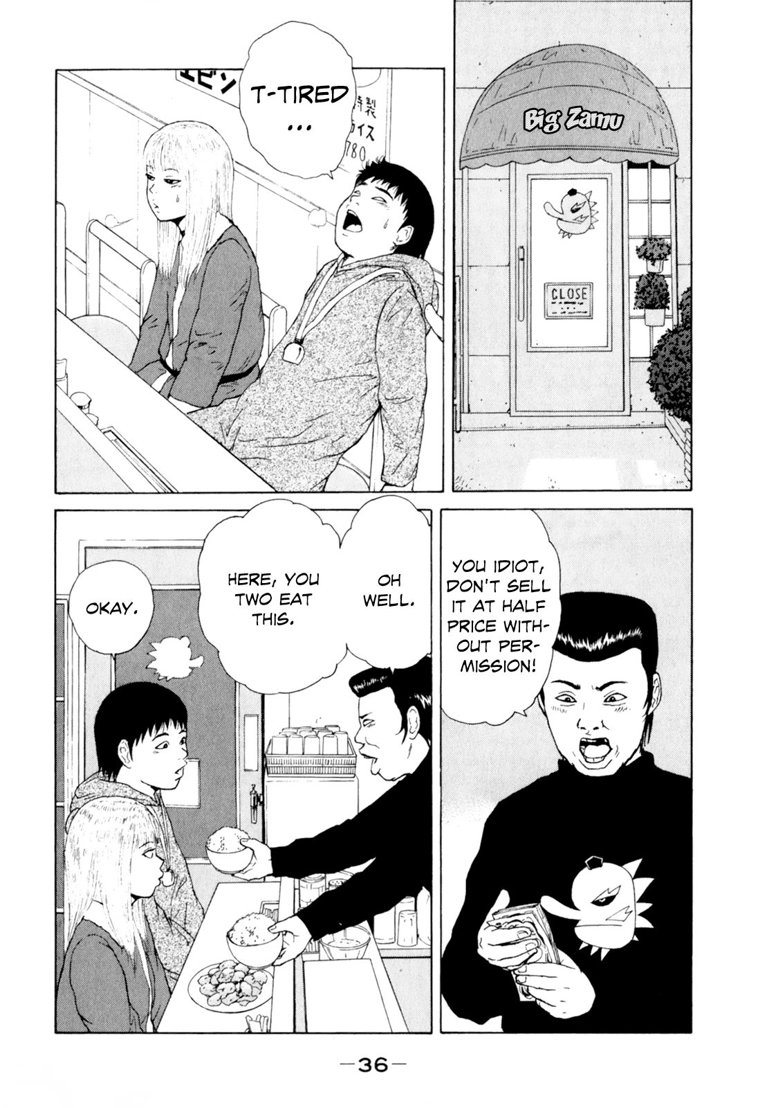 Sekitou Elergy chapter 46 page 19