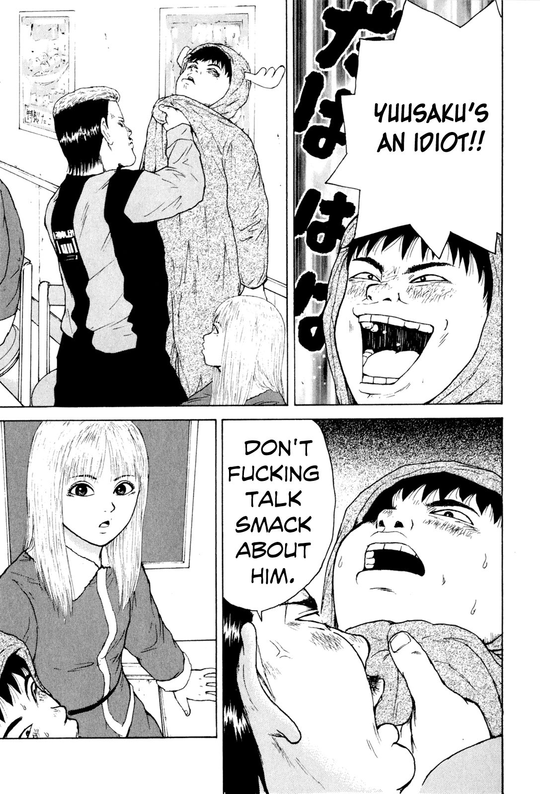 Sekitou Elergy chapter 47 page 10