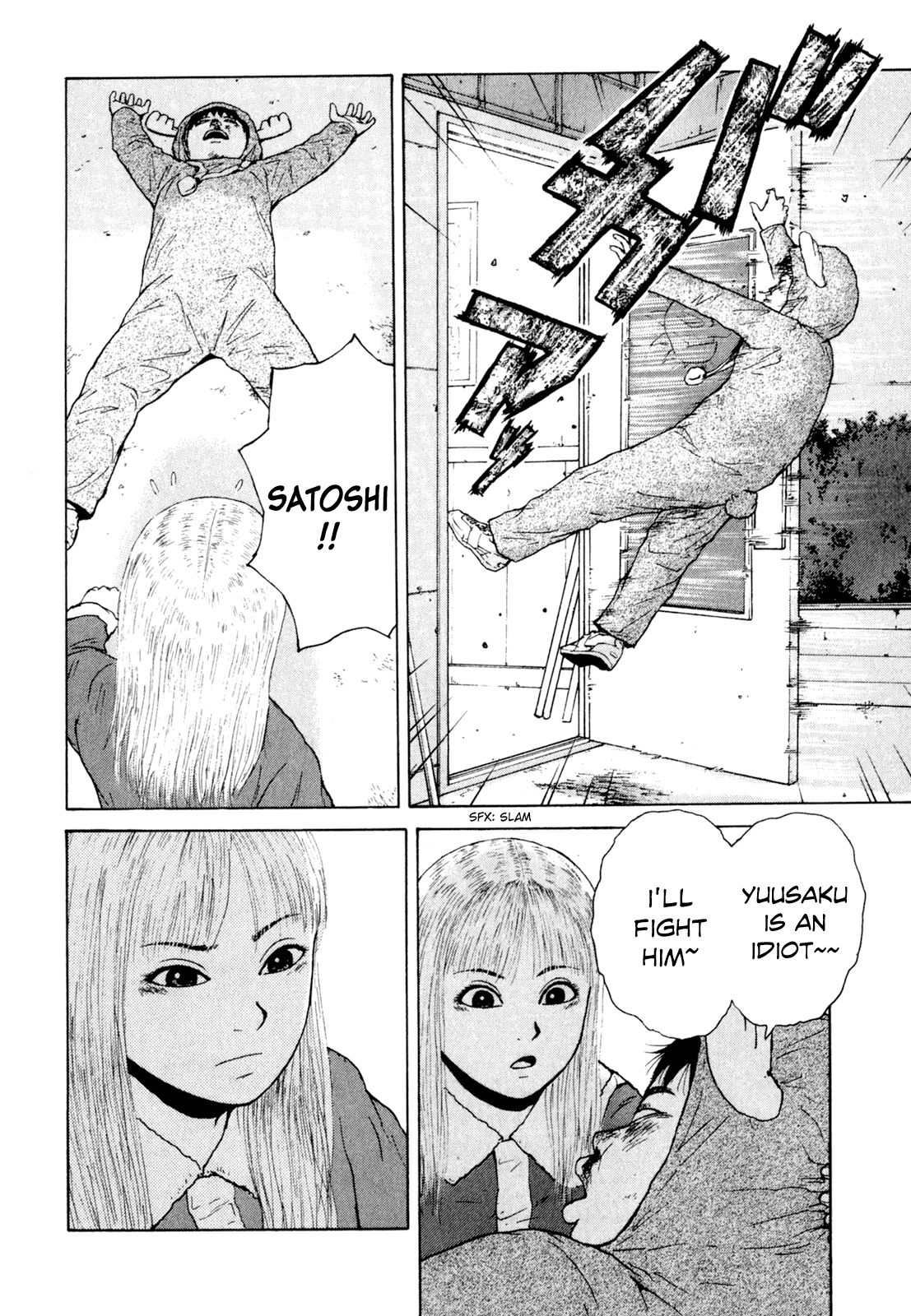 Sekitou Elergy chapter 47 page 13