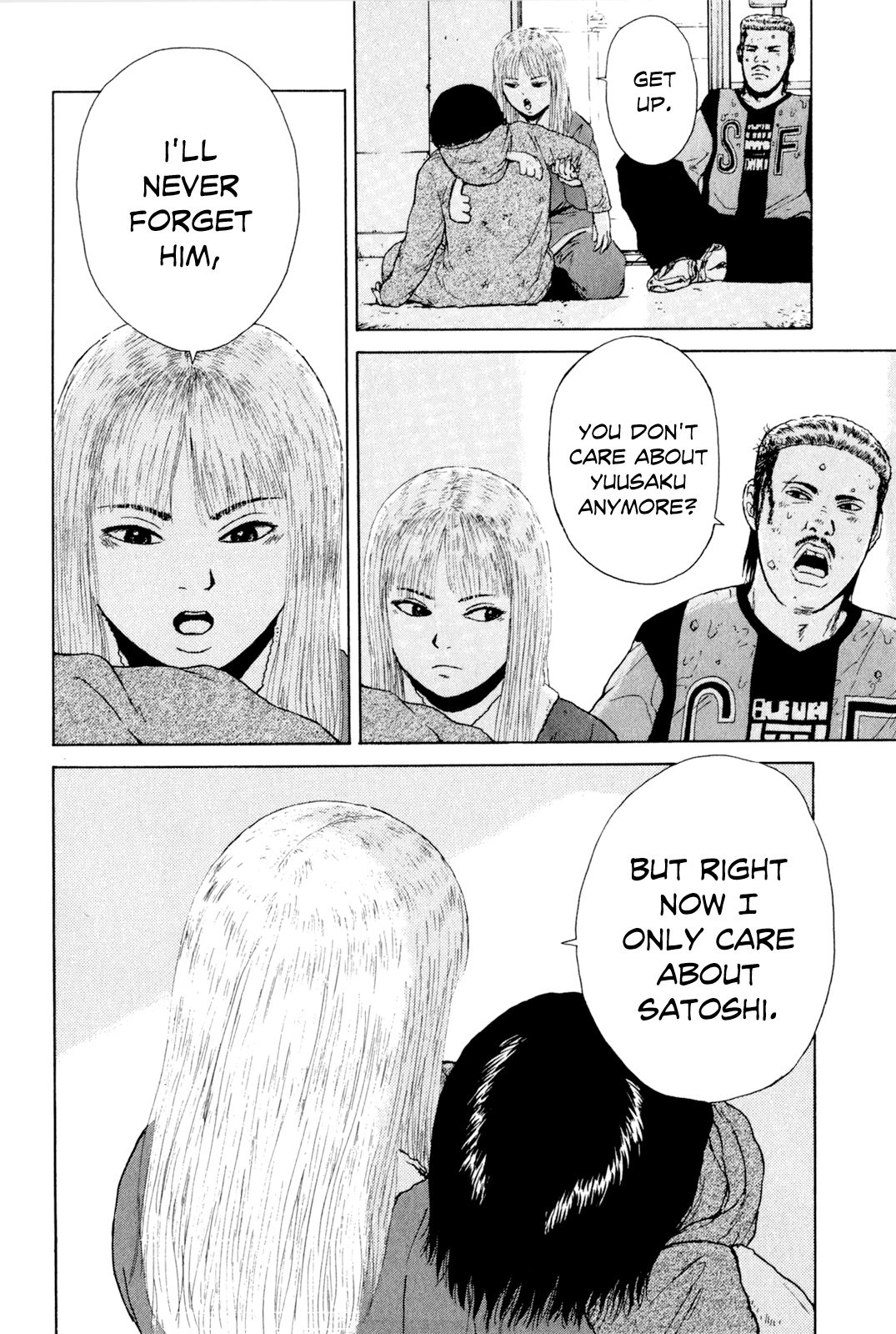 Sekitou Elergy chapter 47 page 15