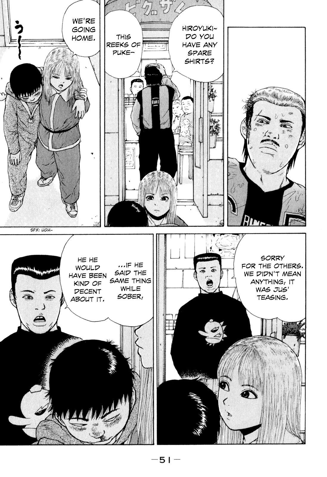 Sekitou Elergy chapter 47 page 16