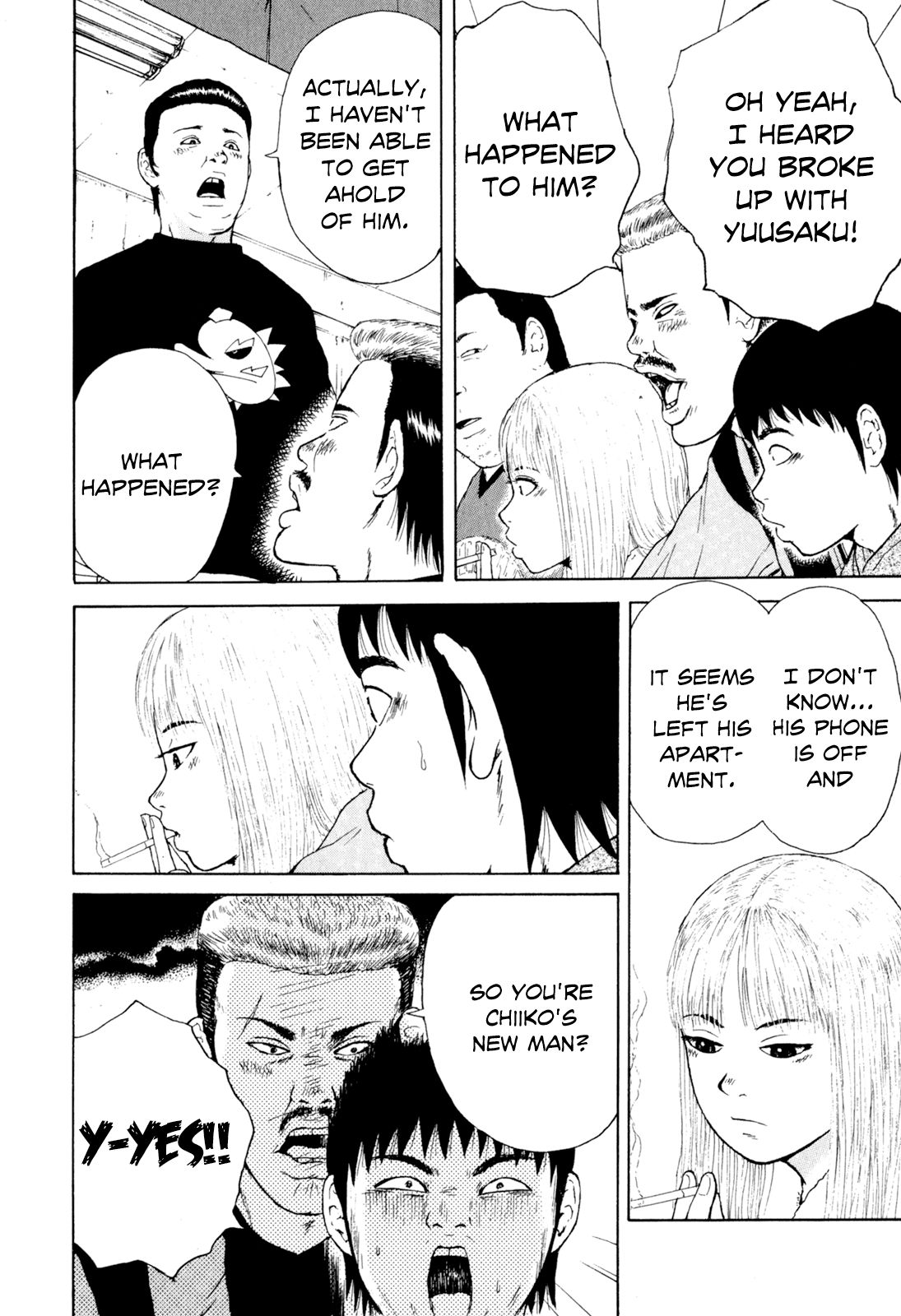 Sekitou Elergy chapter 47 page 7