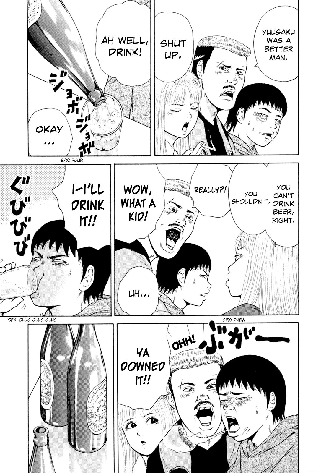 Sekitou Elergy chapter 47 page 8