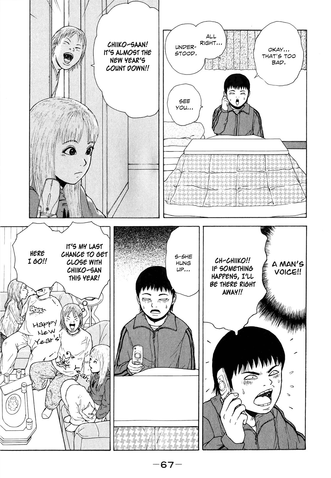 Sekitou Elergy chapter 48 page 13