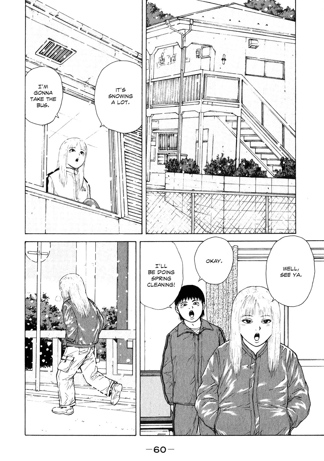 Sekitou Elergy chapter 48 page 6