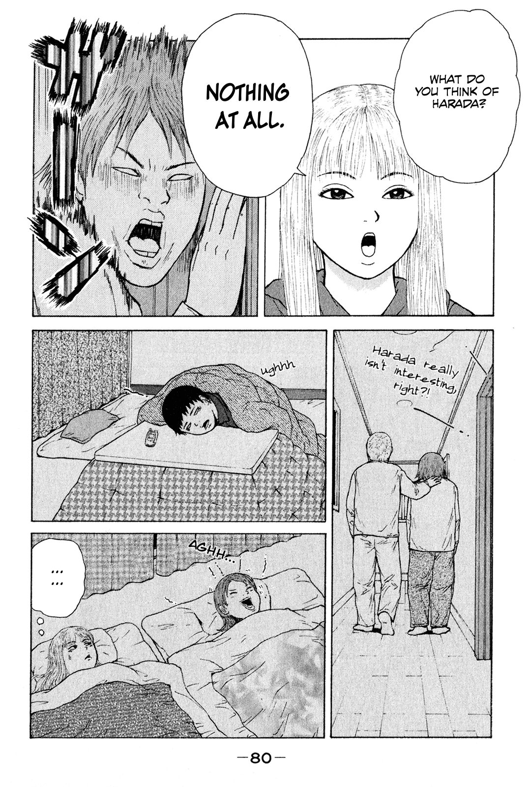 Sekitou Elergy chapter 49 page 8