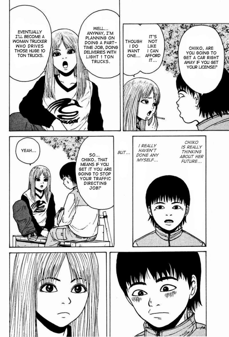 Sekitou Elergy chapter 5 page 11