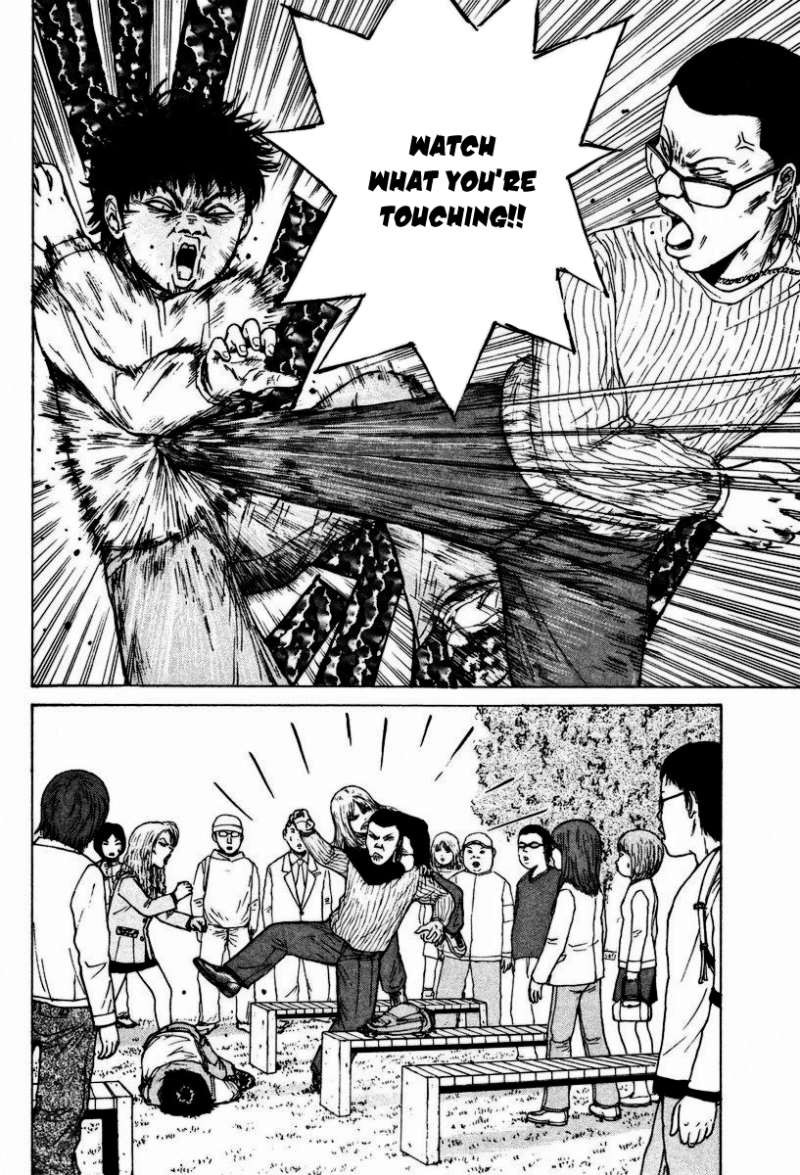 Sekitou Elergy chapter 5 page 13