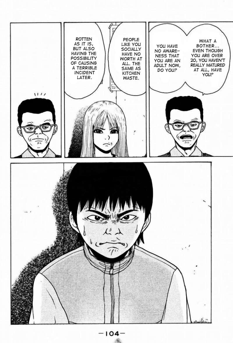 Sekitou Elergy chapter 5 page 15