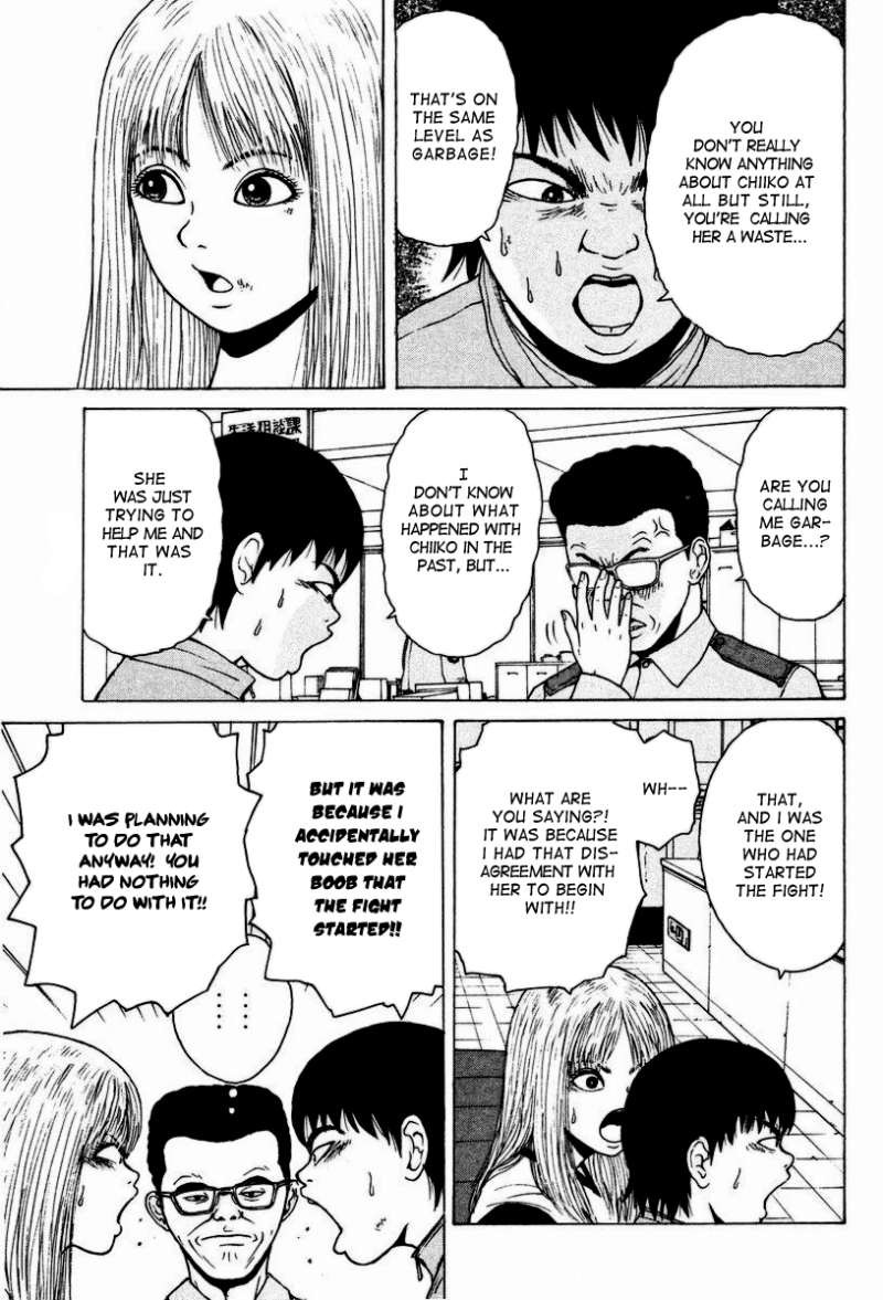 Sekitou Elergy chapter 5 page 16