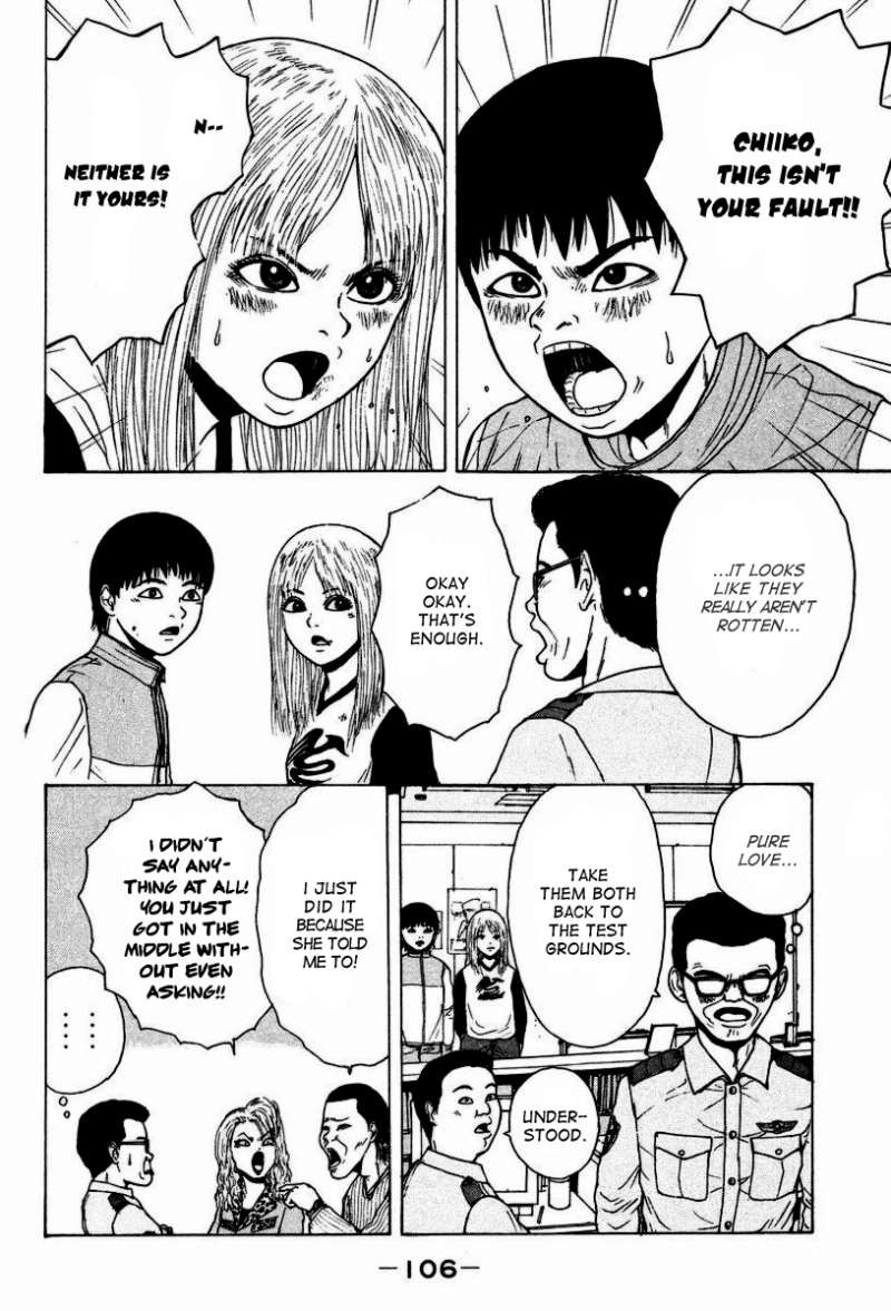 Sekitou Elergy chapter 5 page 17