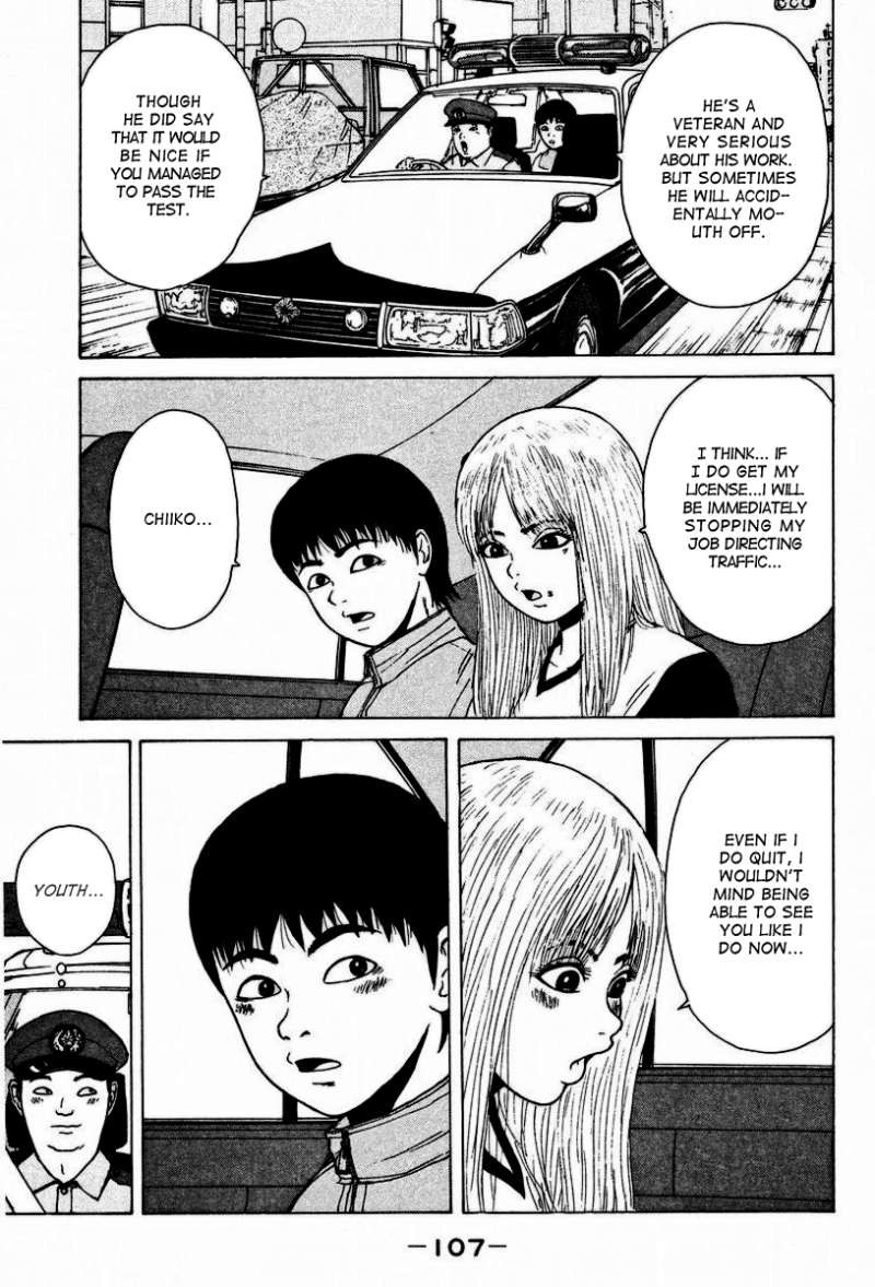 Sekitou Elergy chapter 5 page 18