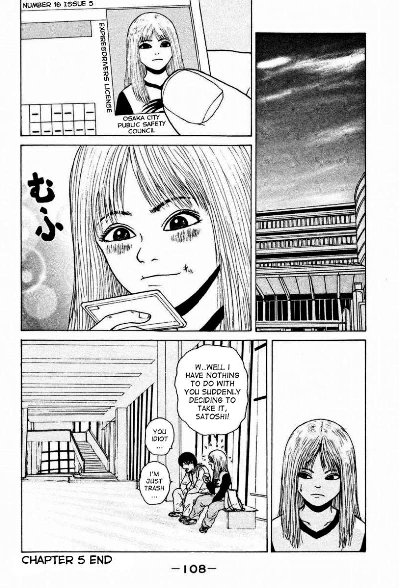 Sekitou Elergy chapter 5 page 19