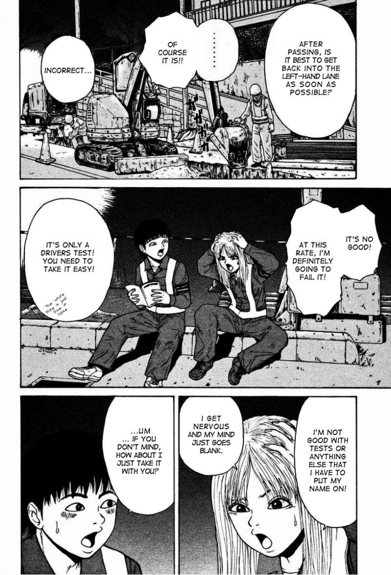 Sekitou Elergy chapter 5 page 3