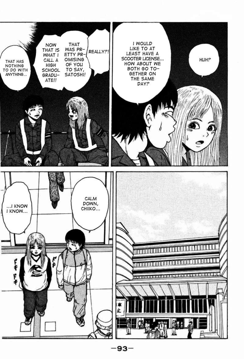 Sekitou Elergy chapter 5 page 4