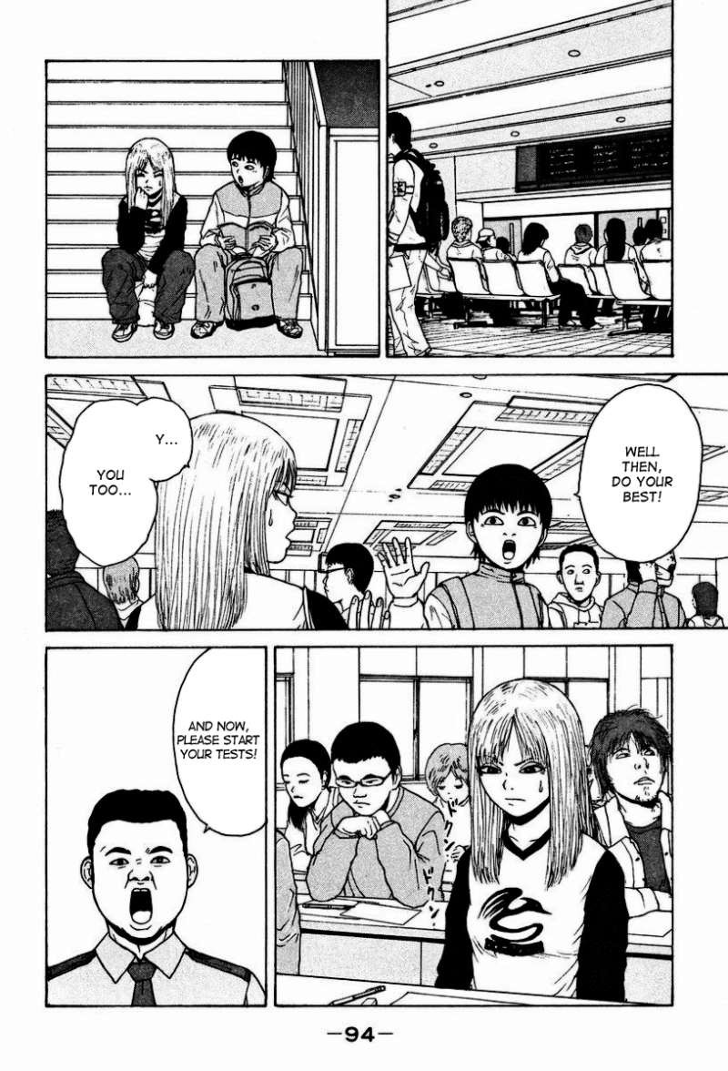 Sekitou Elergy chapter 5 page 5