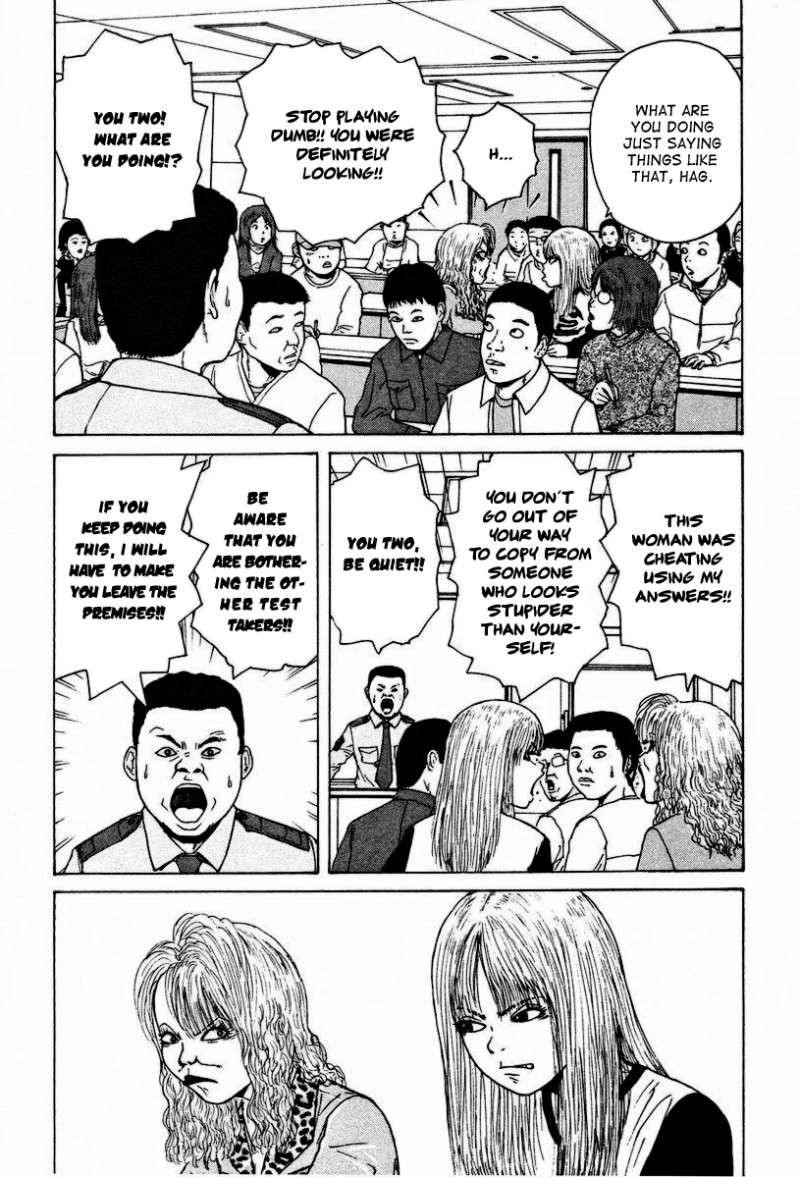 Sekitou Elergy chapter 5 page 7