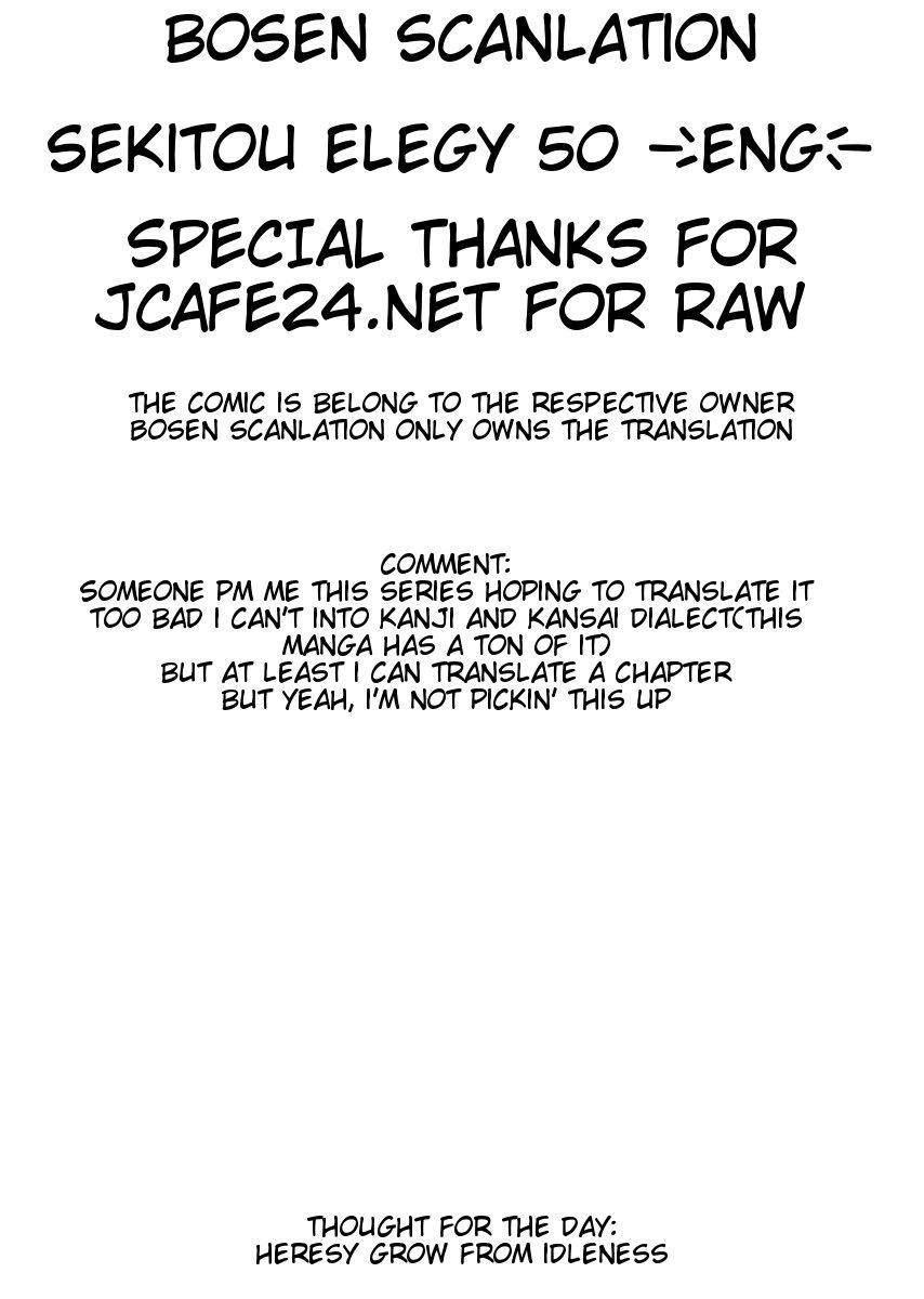 Sekitou Elergy chapter 50 page 1