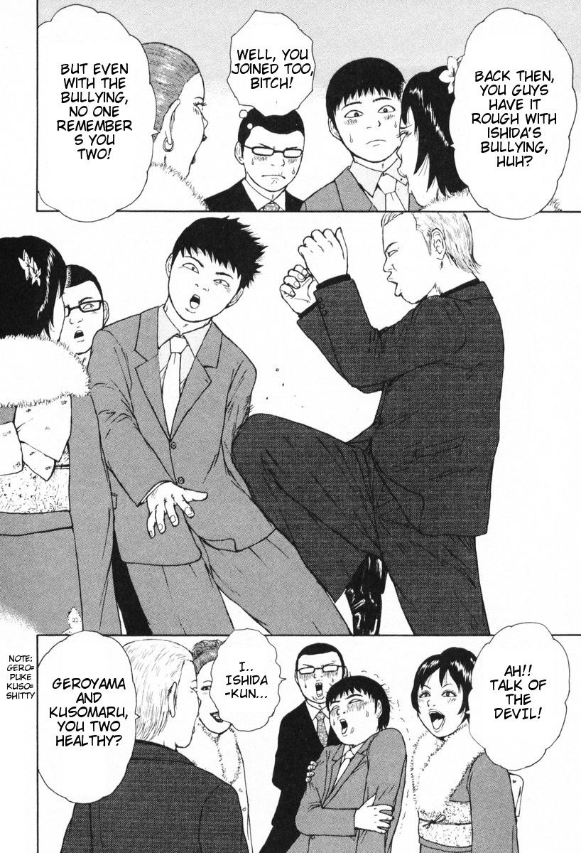 Sekitou Elergy chapter 50 page 11