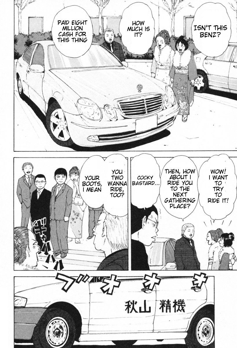 Sekitou Elergy chapter 50 page 15