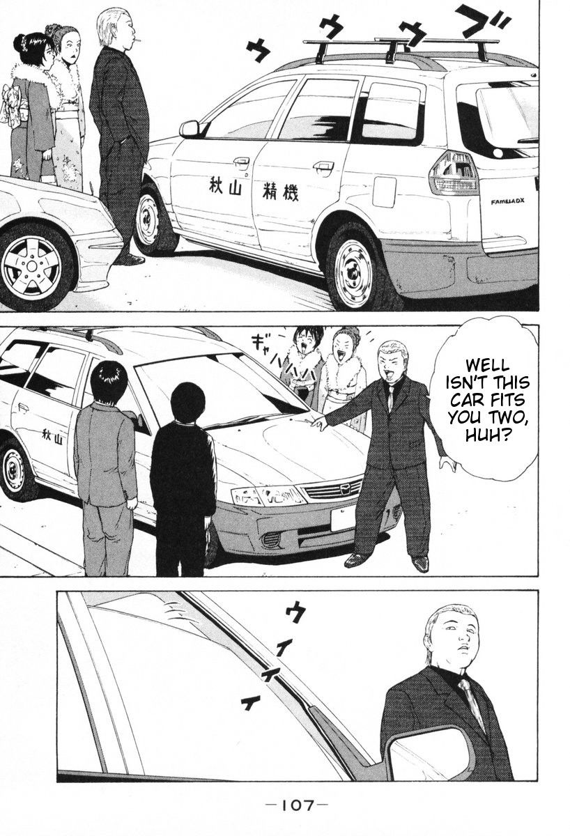 Sekitou Elergy chapter 50 page 16