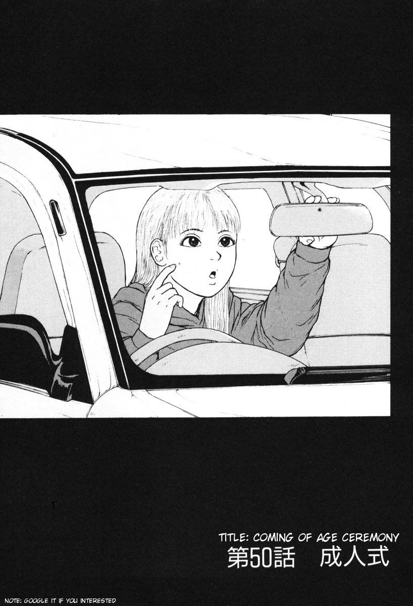 Sekitou Elergy chapter 50 page 2