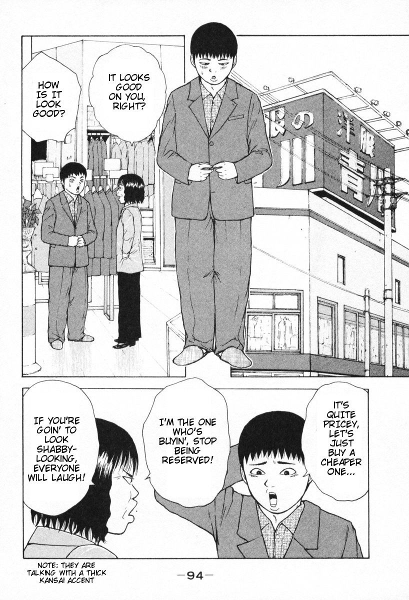 Sekitou Elergy chapter 50 page 3