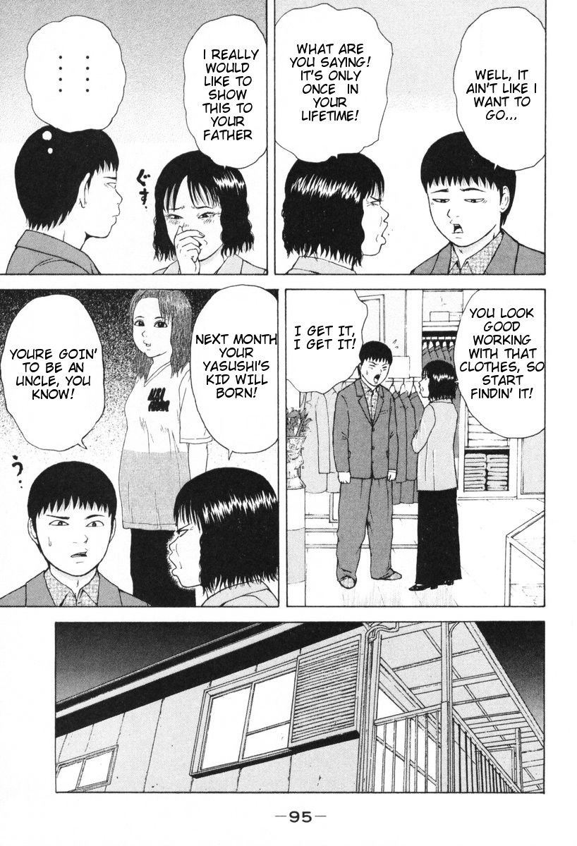 Sekitou Elergy chapter 50 page 4