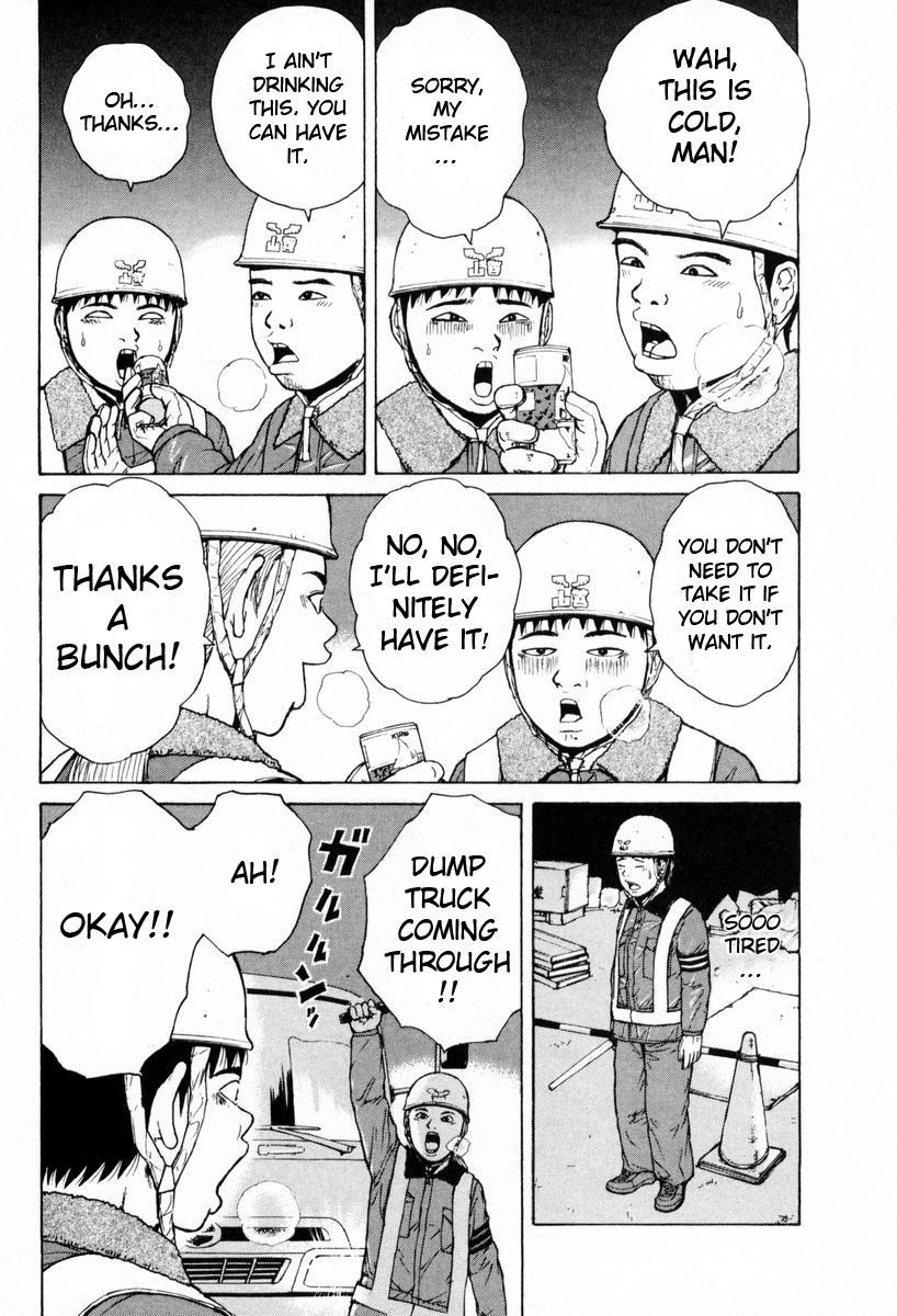 Sekitou Elergy chapter 51 page 10