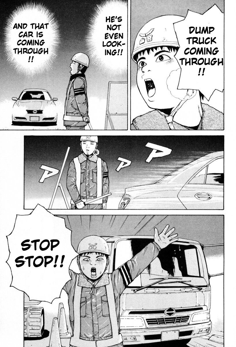 Sekitou Elergy chapter 51 page 11