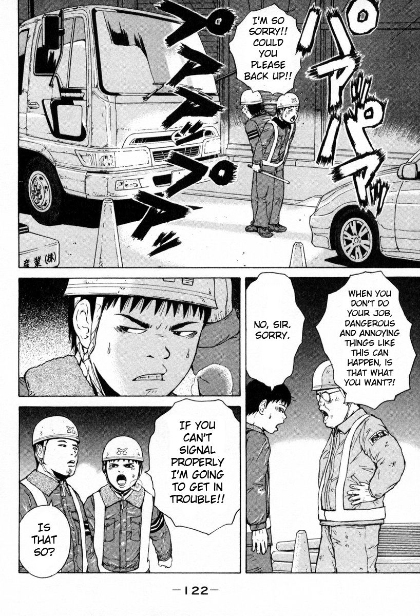 Sekitou Elergy chapter 51 page 12