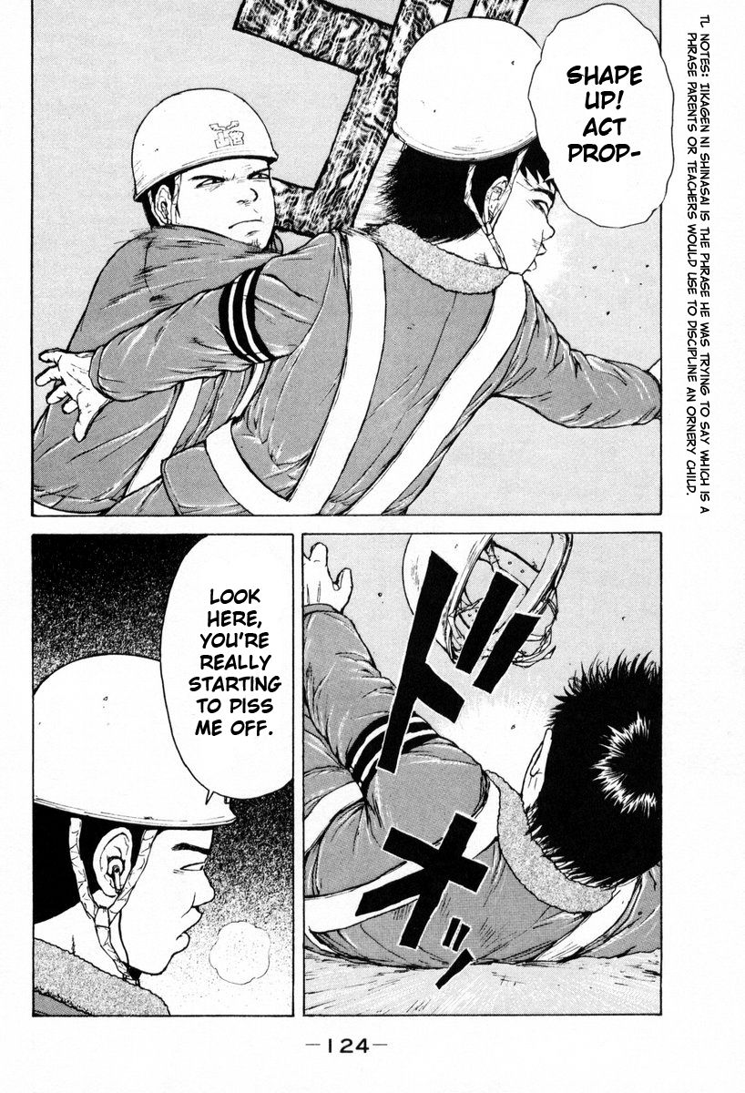 Sekitou Elergy chapter 51 page 14