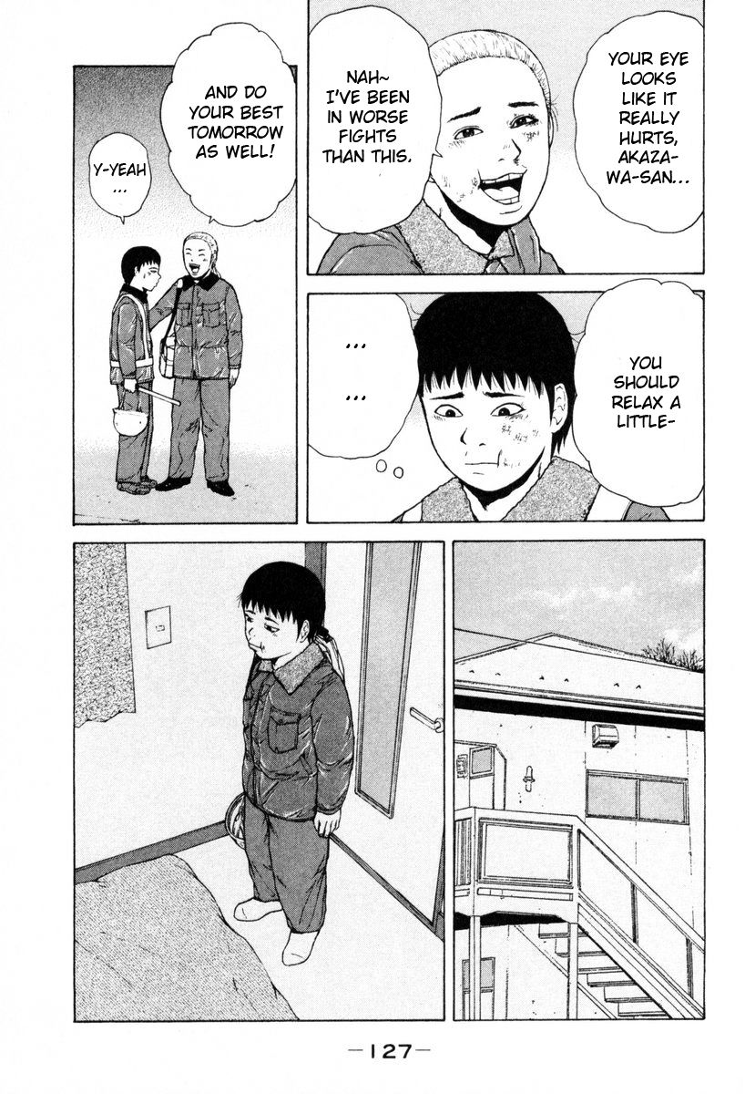 Sekitou Elergy chapter 51 page 17