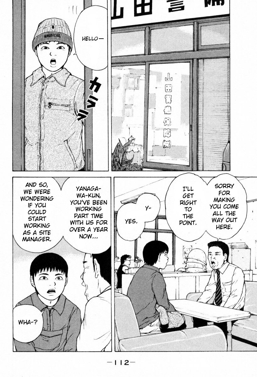 Sekitou Elergy chapter 51 page 2