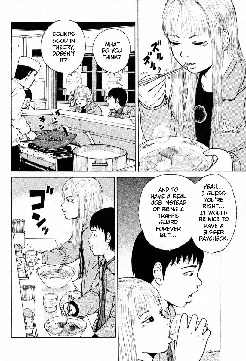 Sekitou Elergy chapter 51 page 4