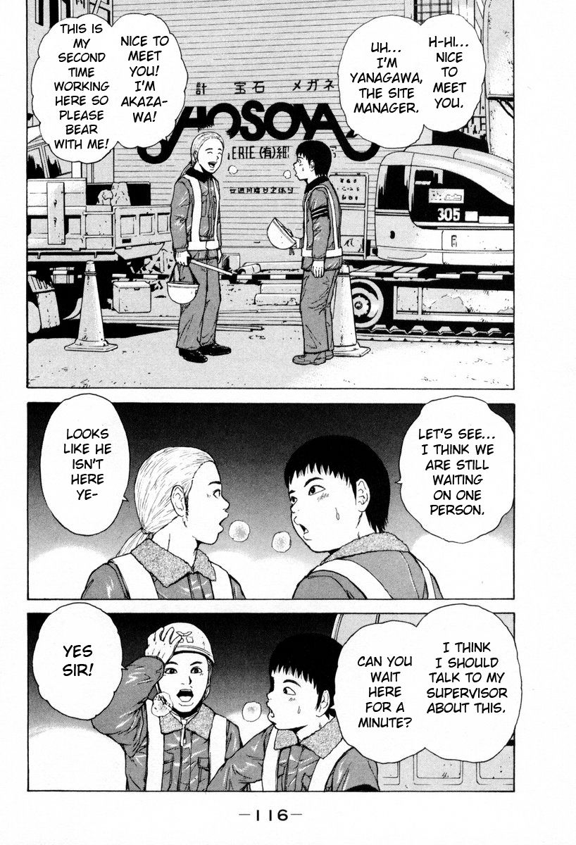 Sekitou Elergy chapter 51 page 6