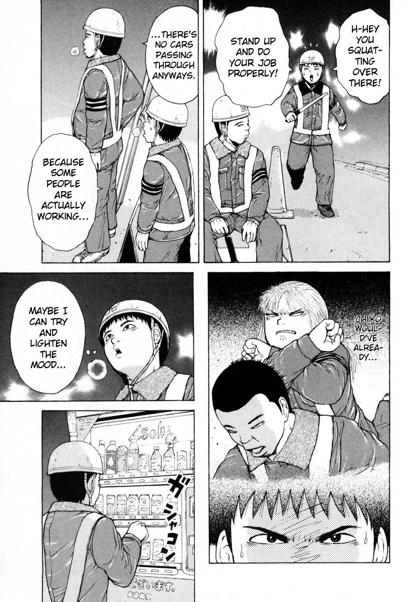 Sekitou Elergy chapter 51 page 9