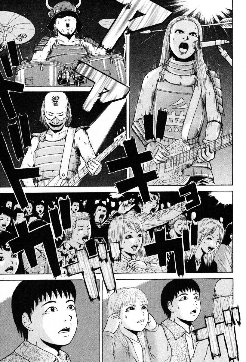 Sekitou Elergy chapter 52 page 11