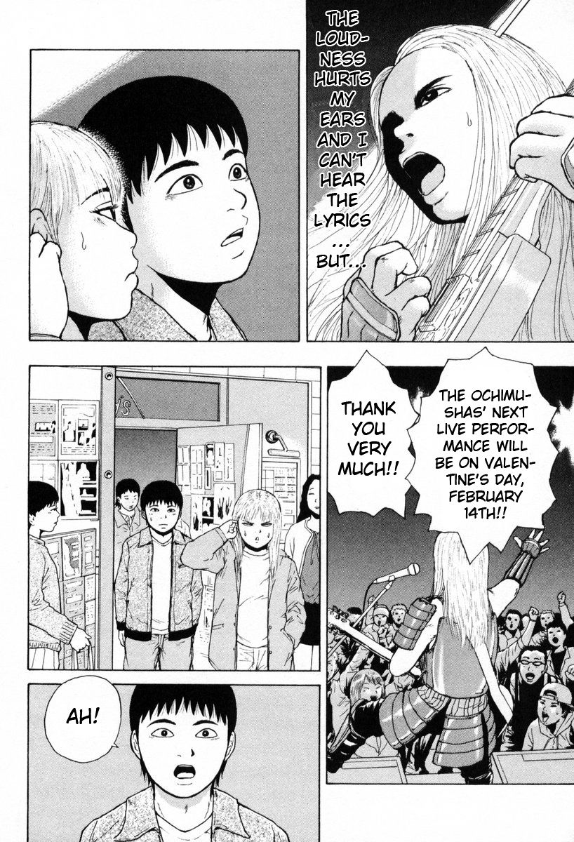 Sekitou Elergy chapter 52 page 12