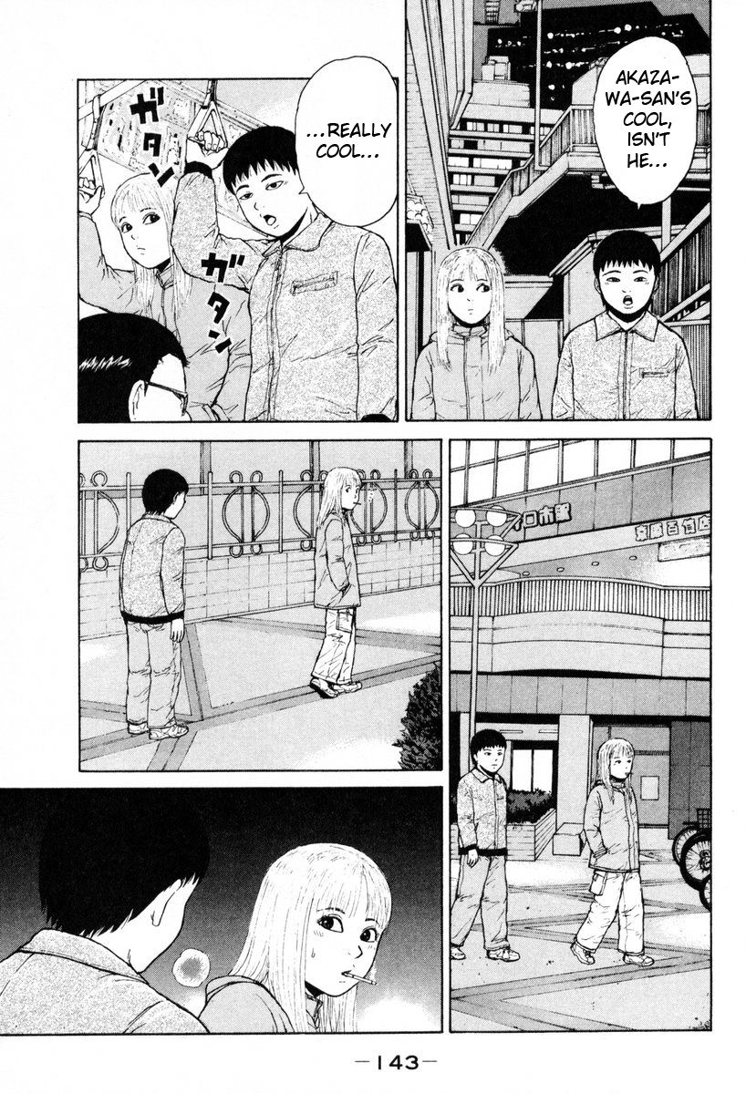 Sekitou Elergy chapter 52 page 15