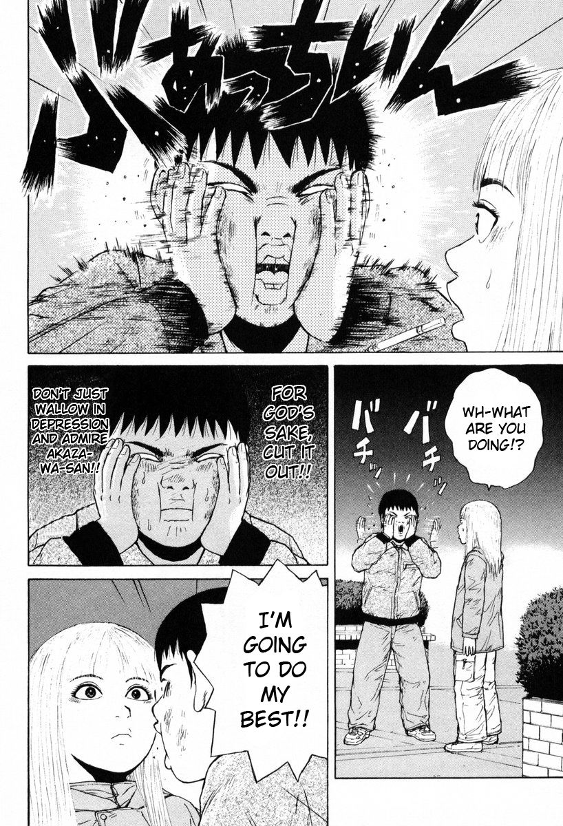 Sekitou Elergy chapter 52 page 16