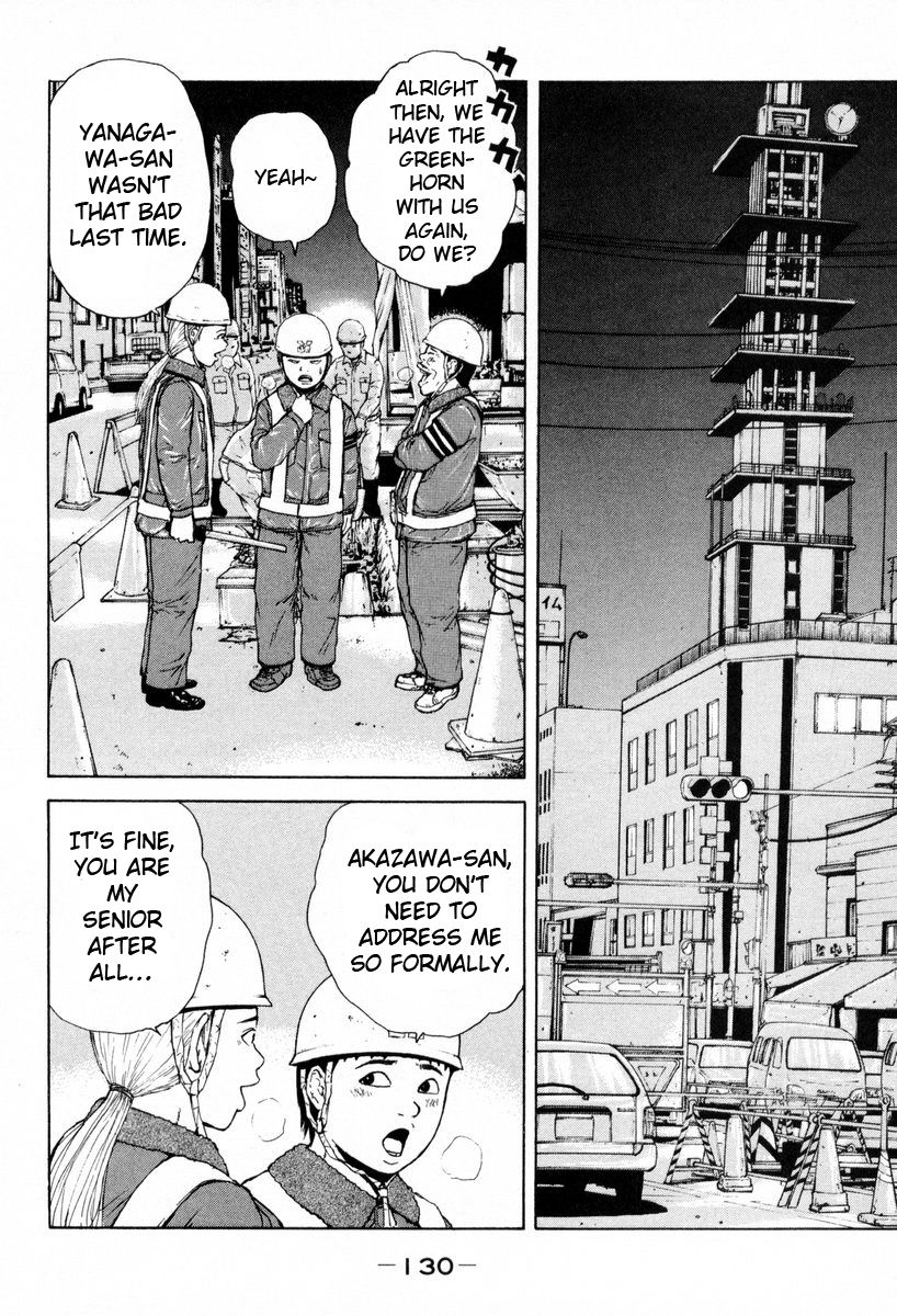 Sekitou Elergy chapter 52 page 2