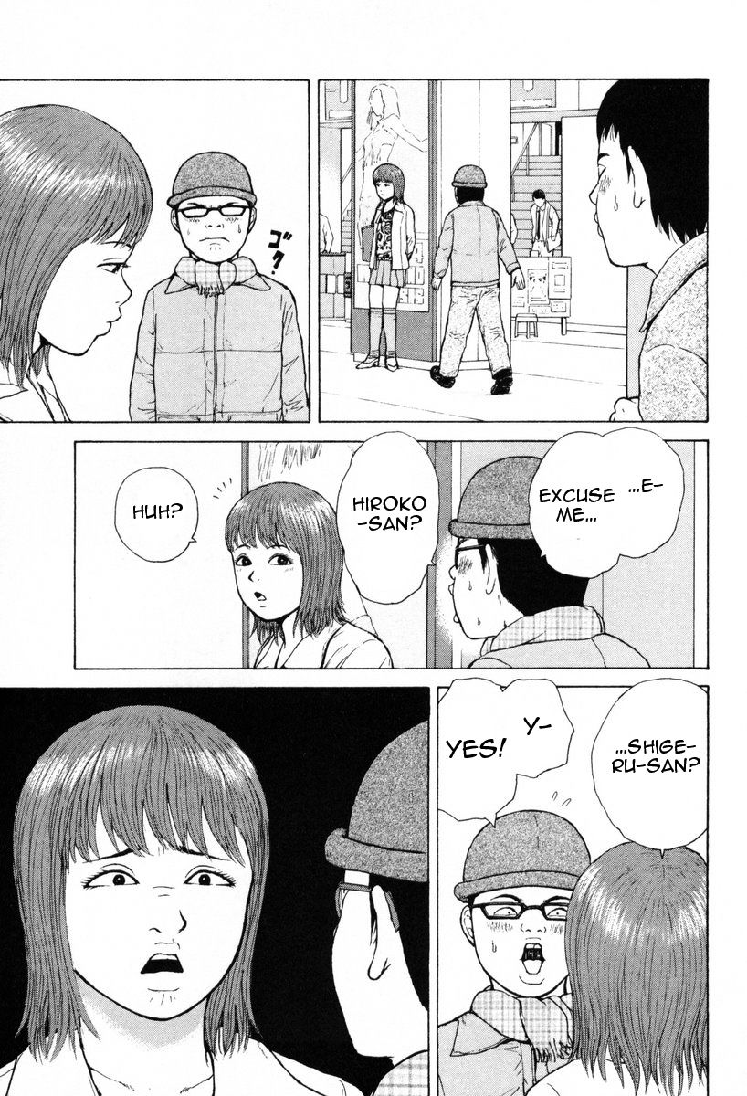 Sekitou Elergy chapter 53 page 11